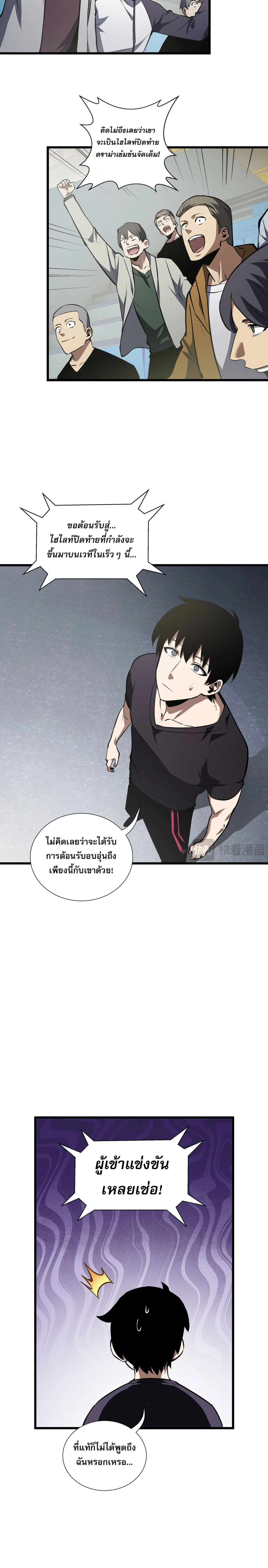 หน้าที่ 22