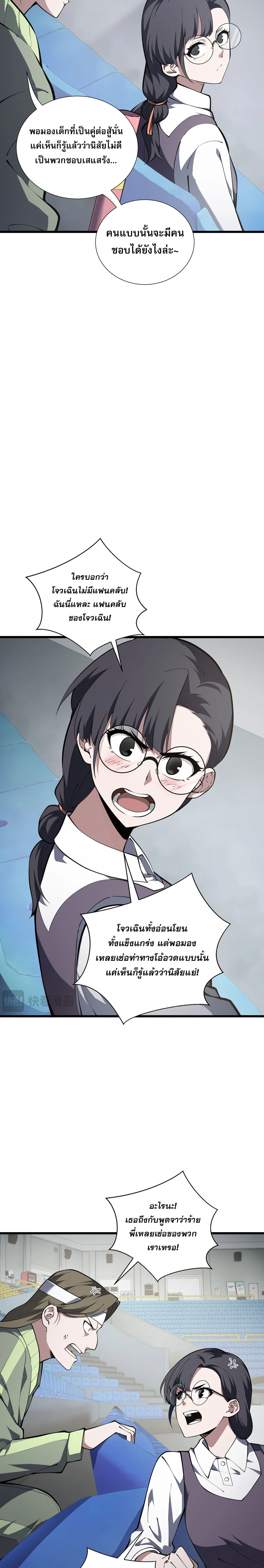 หน้าที่ 3