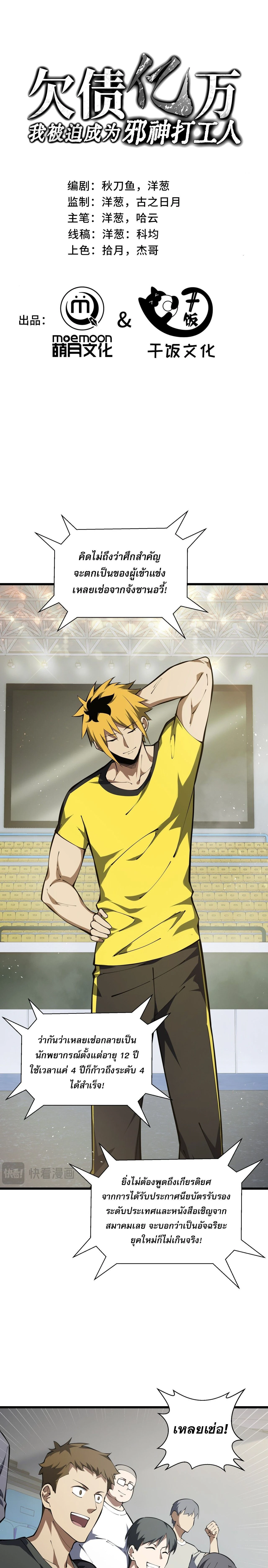 หน้าที่ 1