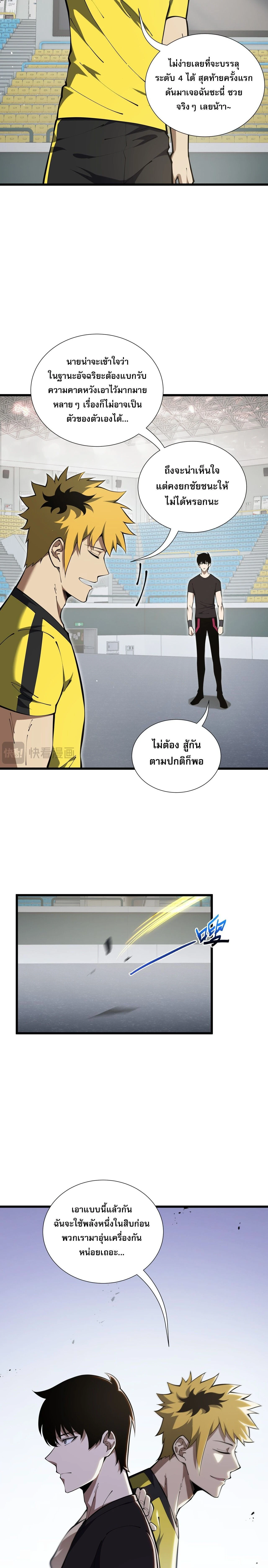 หน้าที่ 9