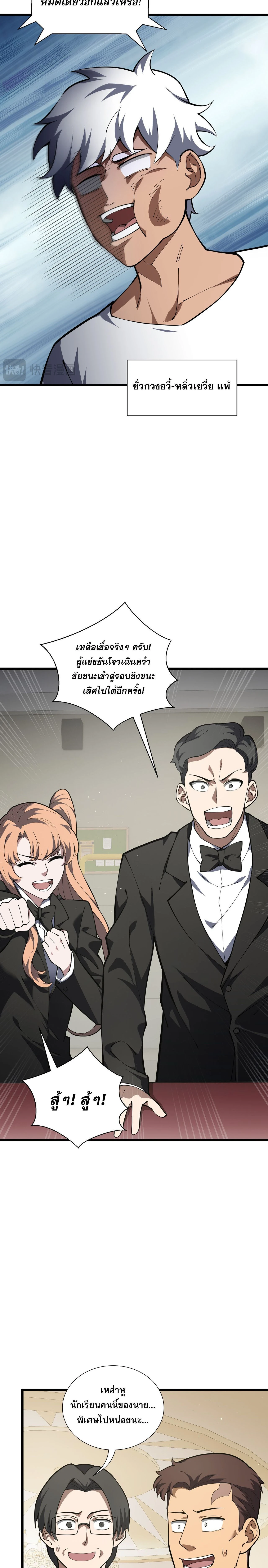 หน้าที่ 18