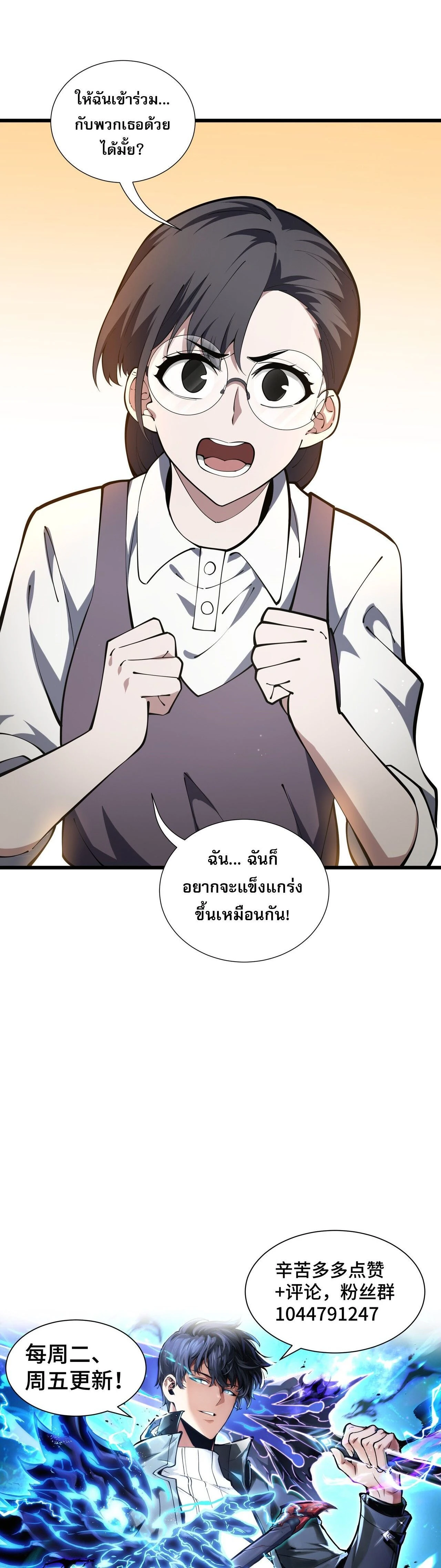 หน้าที่ 21