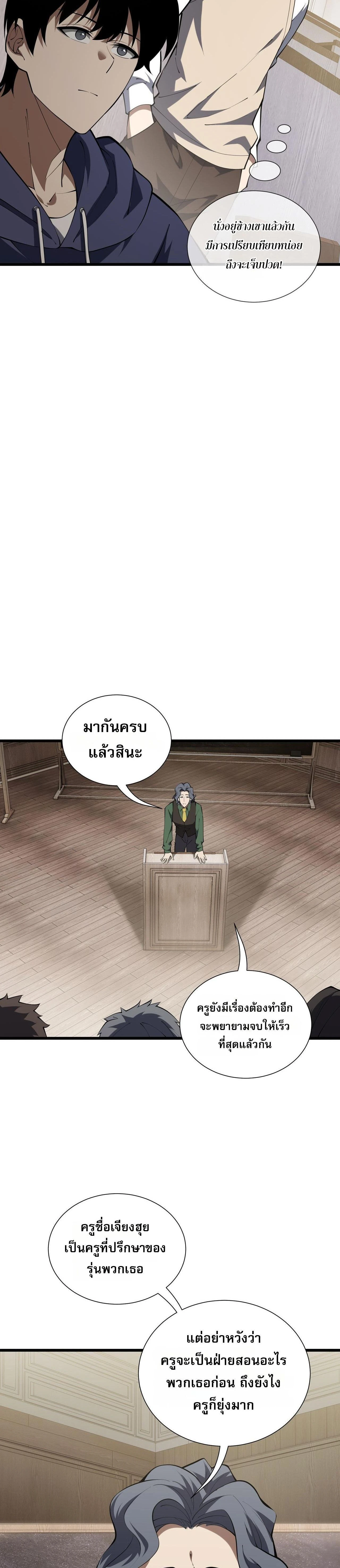 หน้าที่ 21