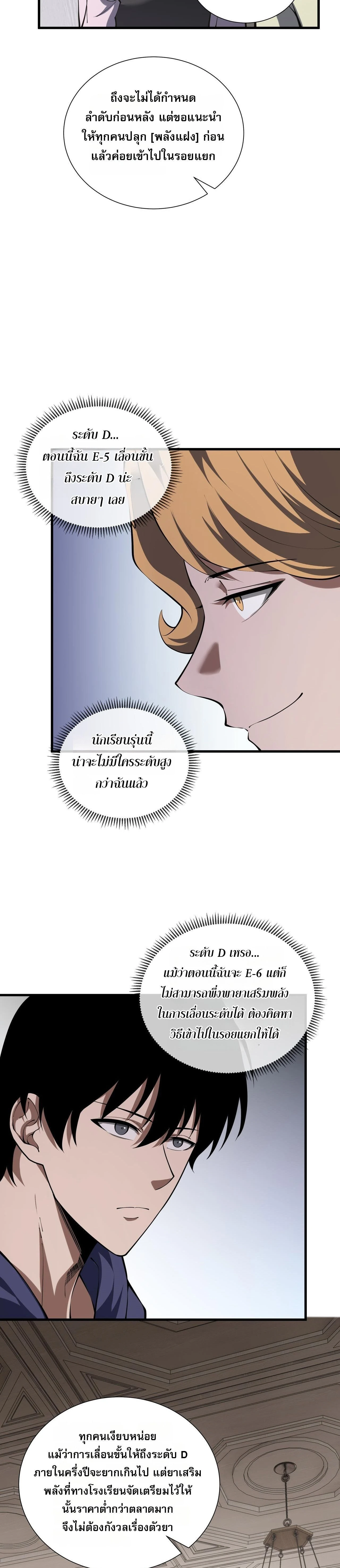 หน้าที่ 28