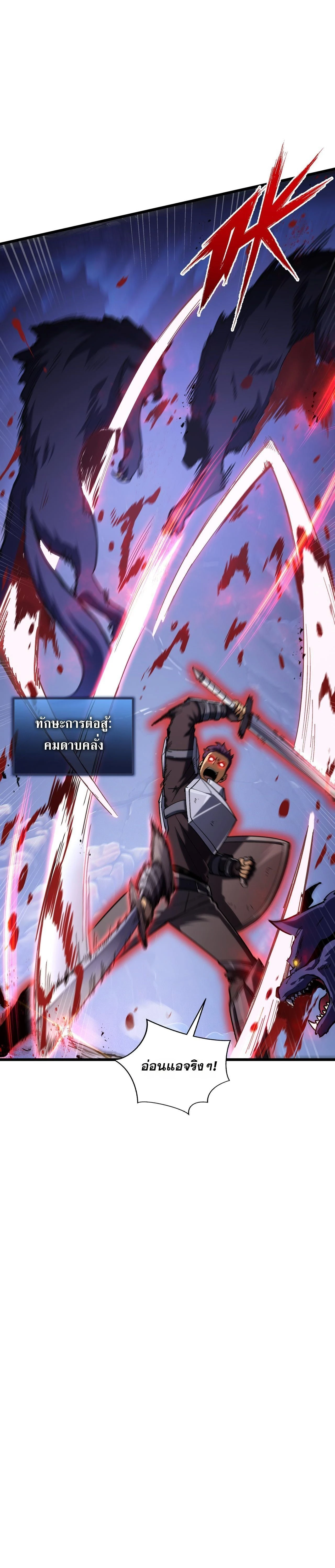 หน้าที่ 28