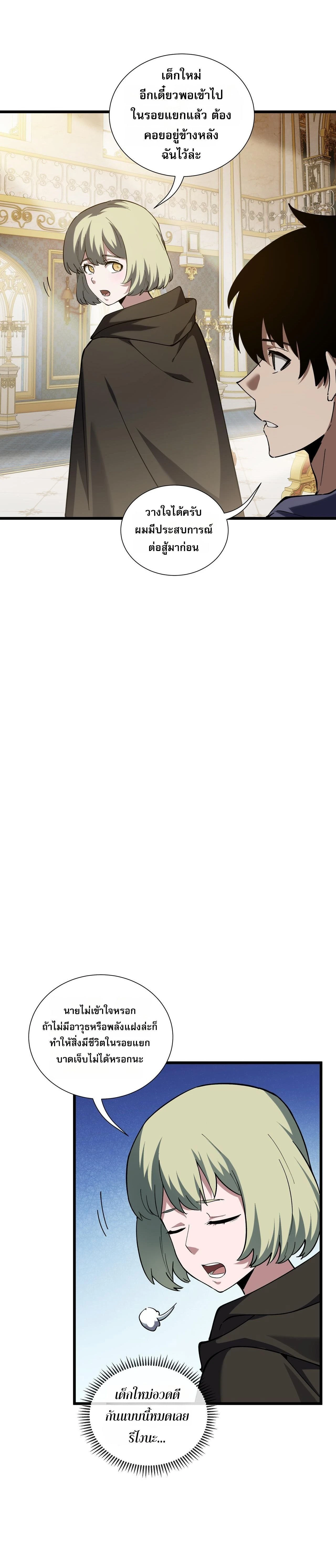 หน้าที่ 19