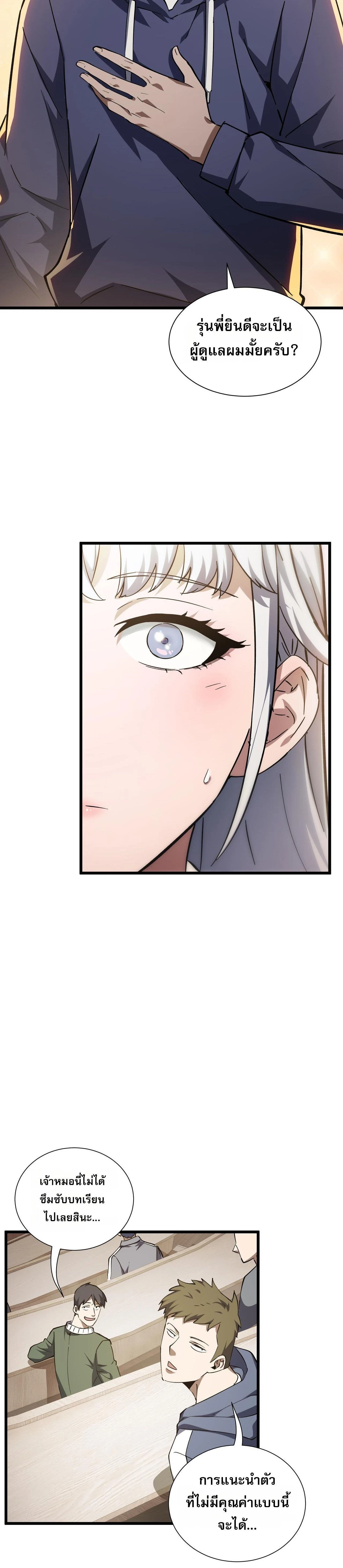 หน้าที่ 9