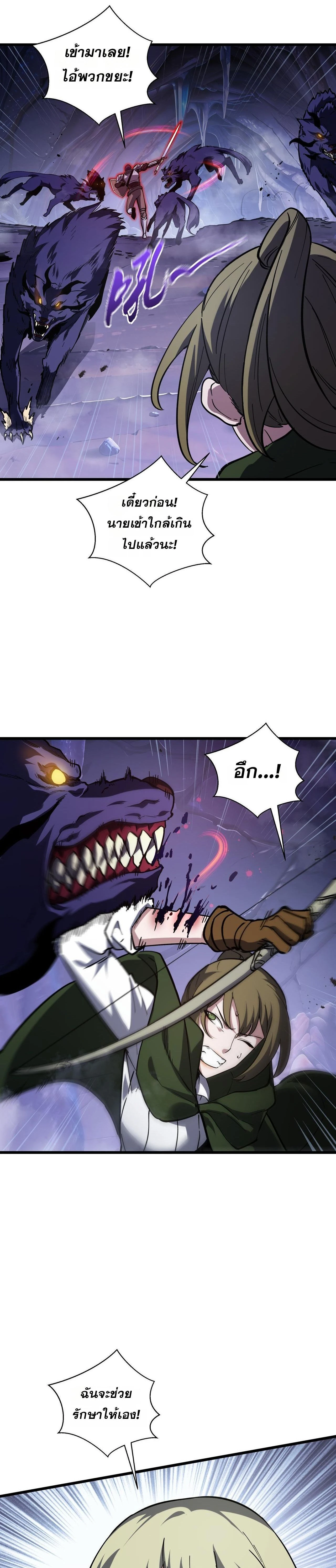 หน้าที่ 29