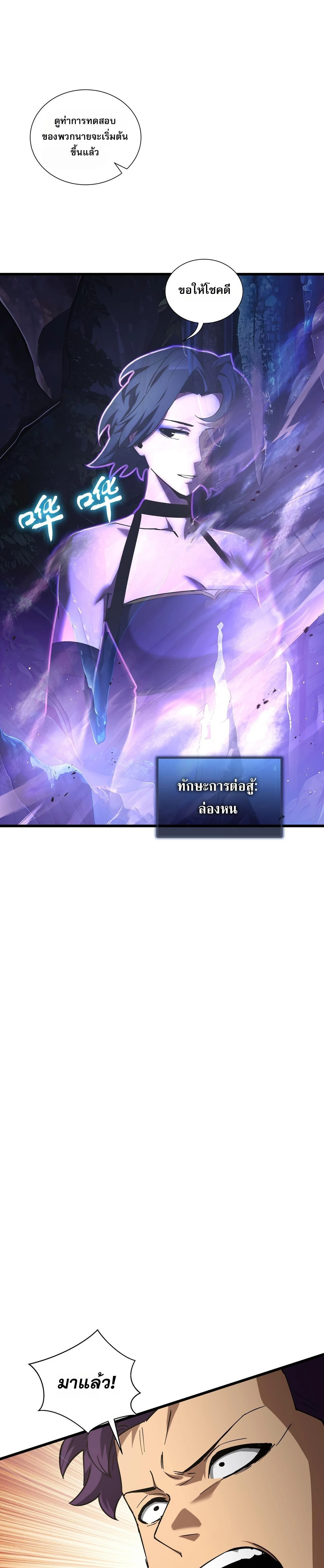 หน้าที่ 25