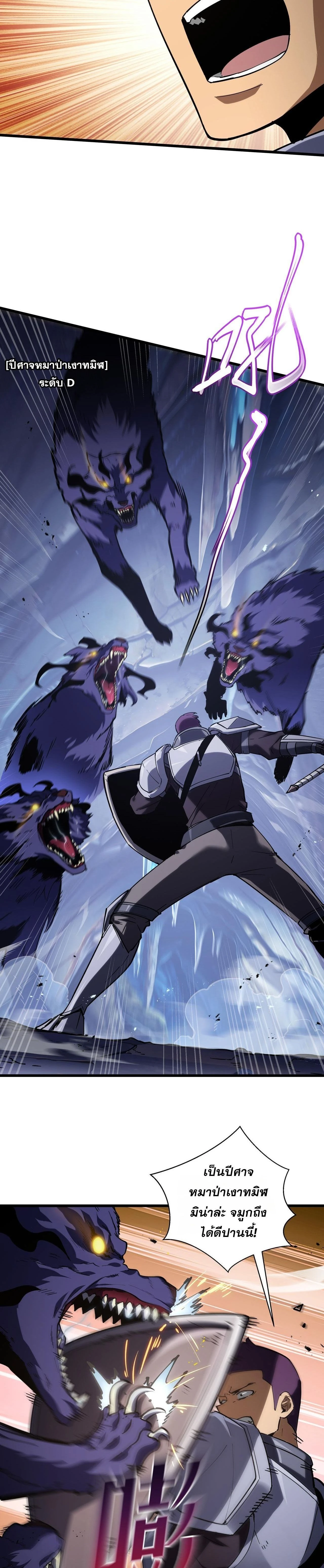 หน้าที่ 26