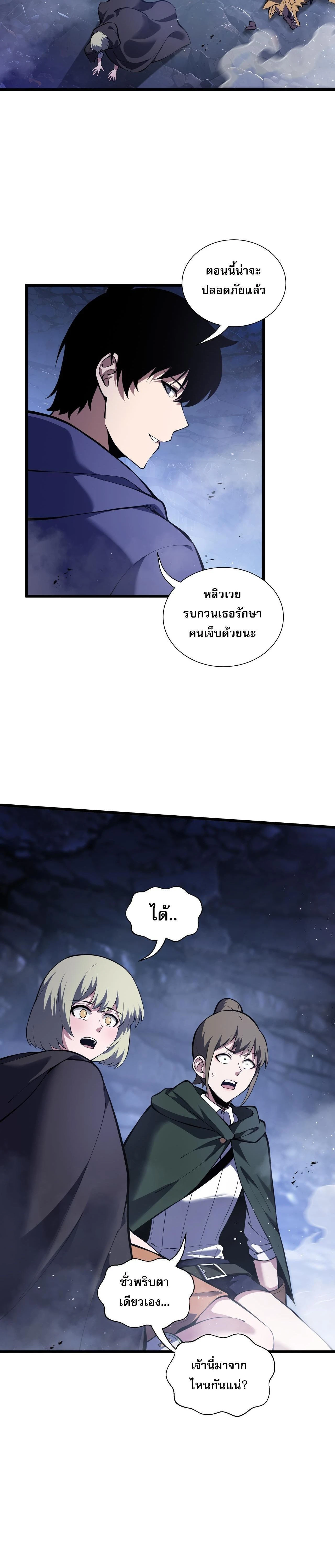 หน้าที่ 24