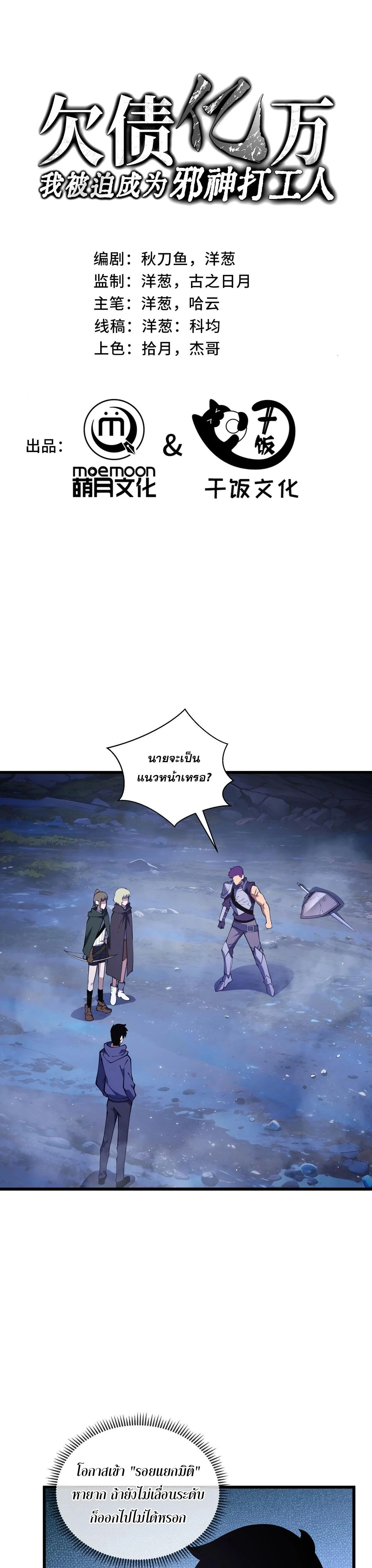 หน้าที่ 1