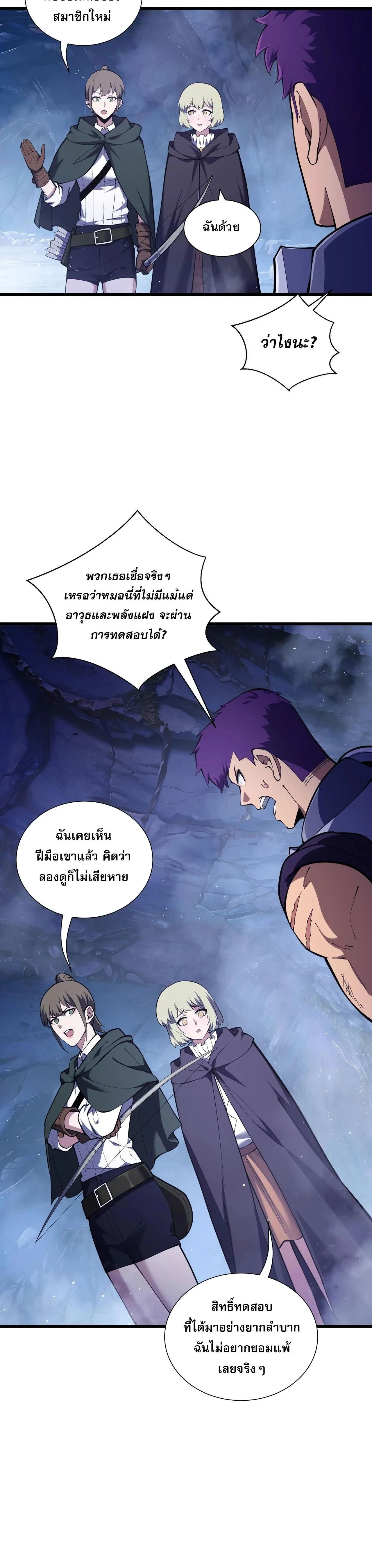 หน้าที่ 3