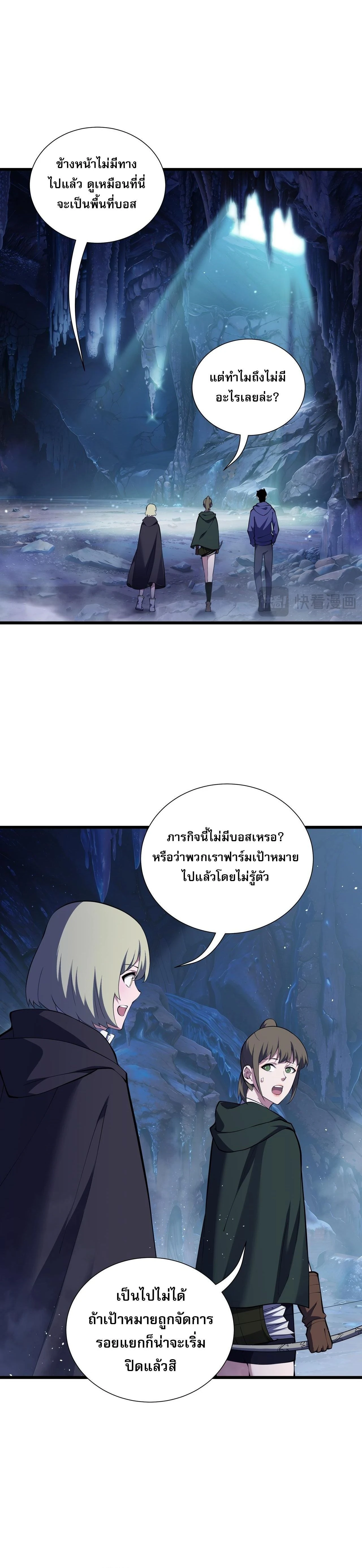 หน้าที่ 18
