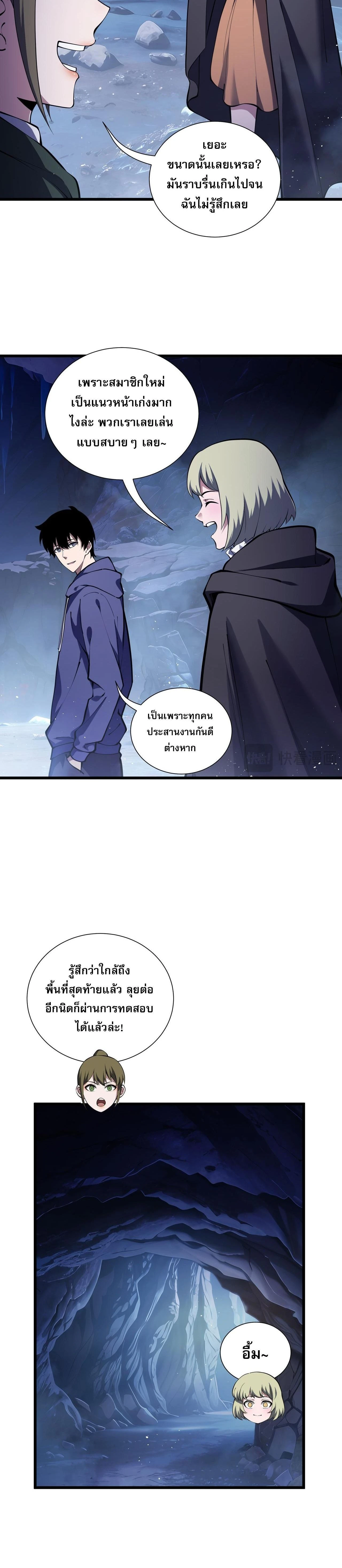 หน้าที่ 11