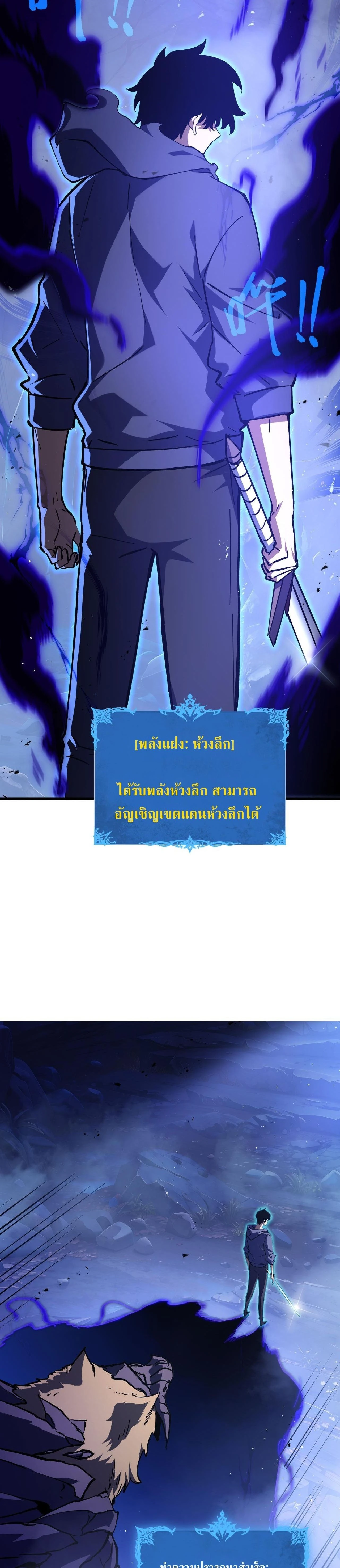หน้าที่ 29
