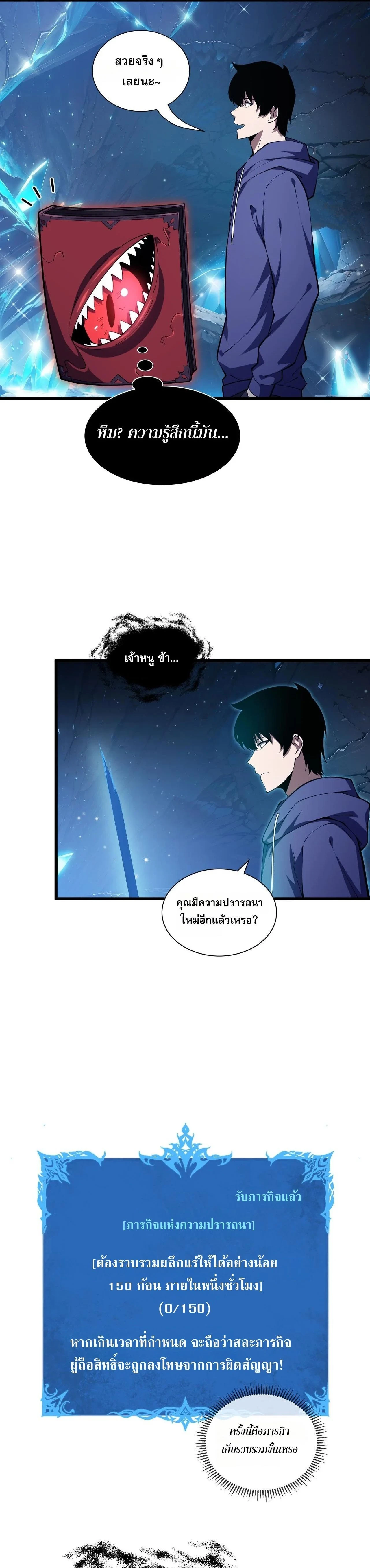 หน้าที่ 19