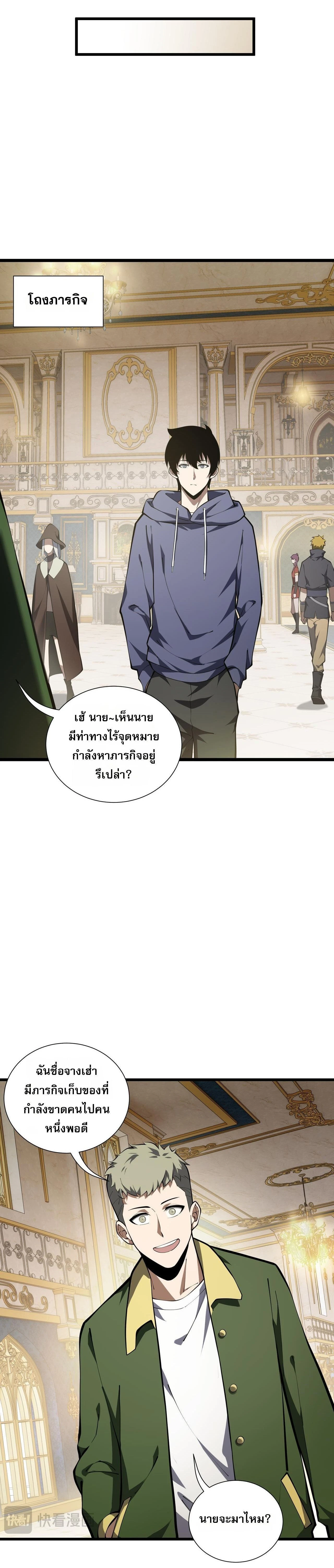 หน้าที่ 15