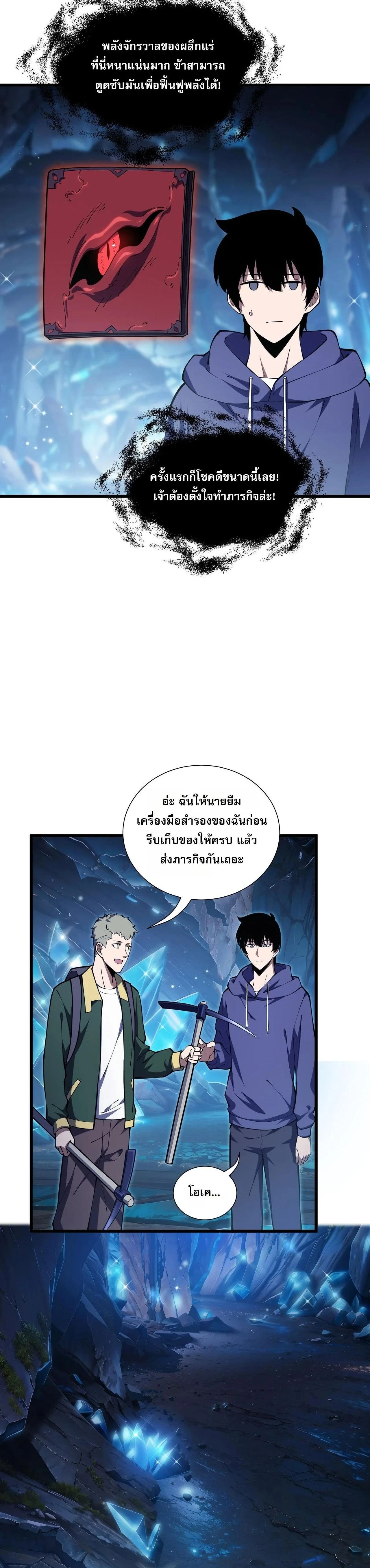 หน้าที่ 20