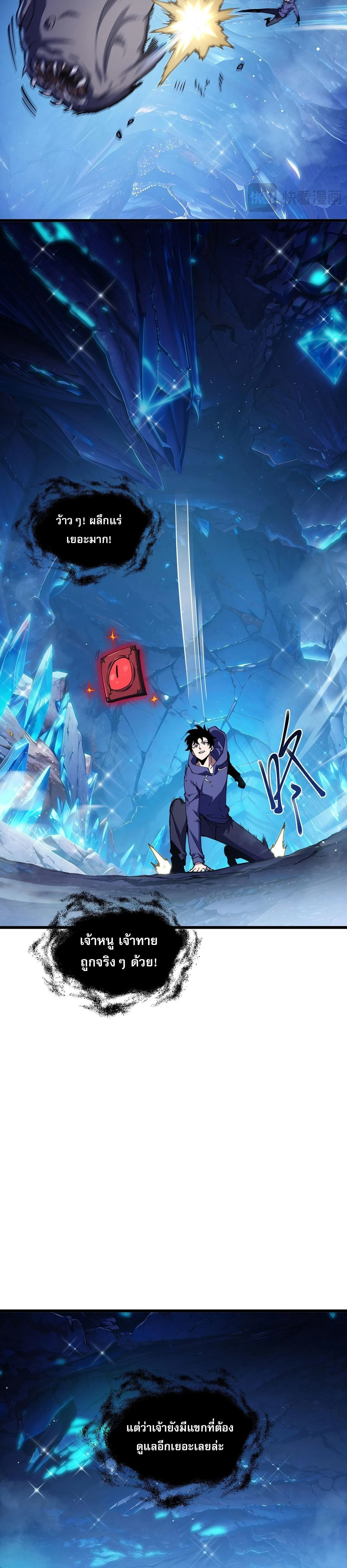 หน้าที่ 3