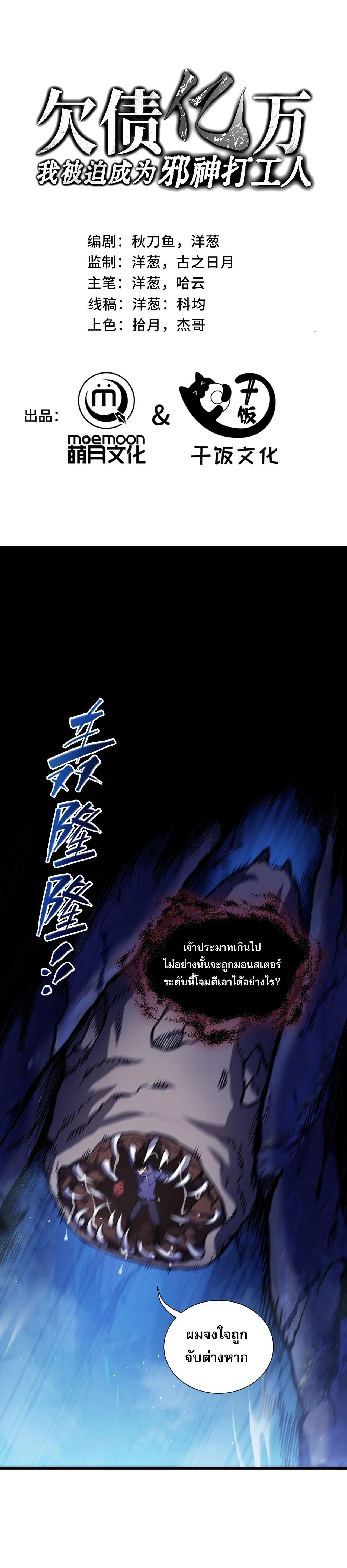 หน้าที่ 1