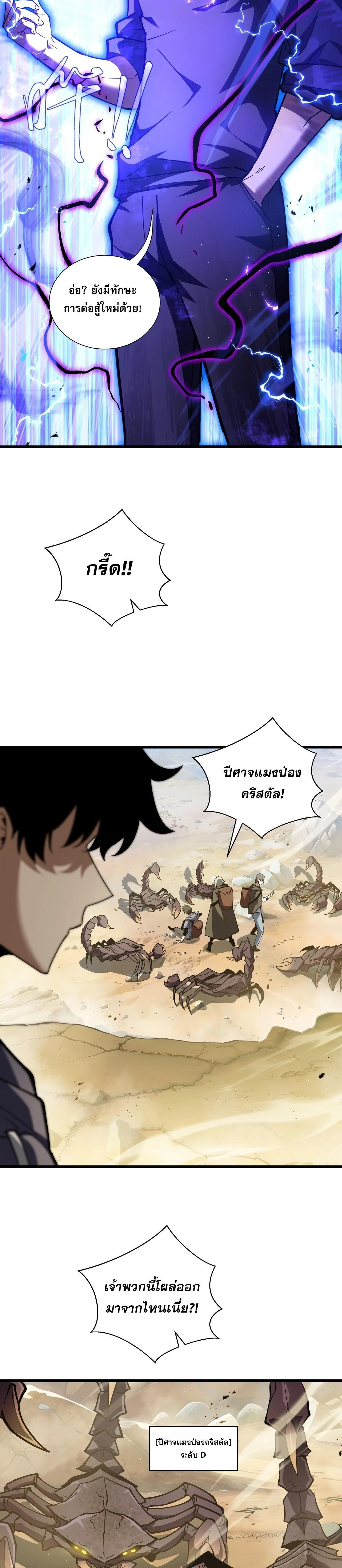 หน้าที่ 17