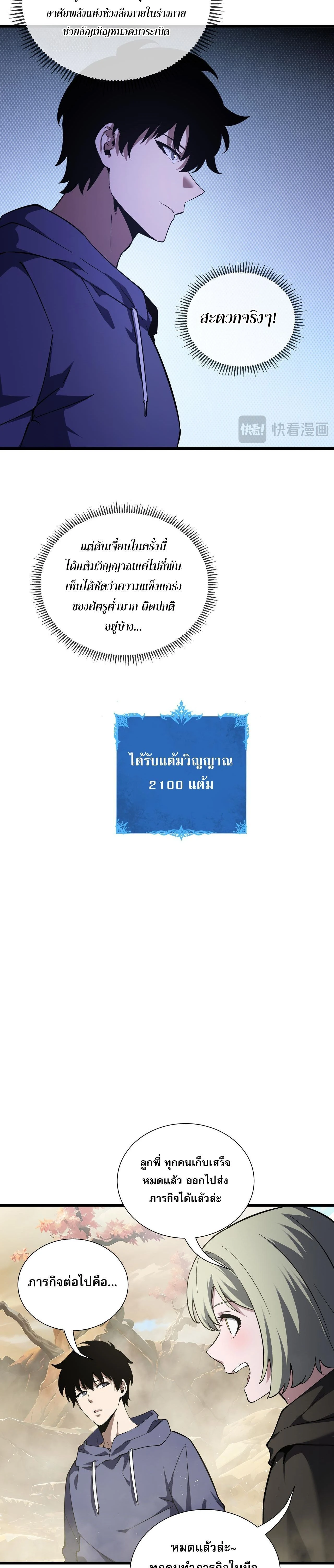 หน้าที่ 23