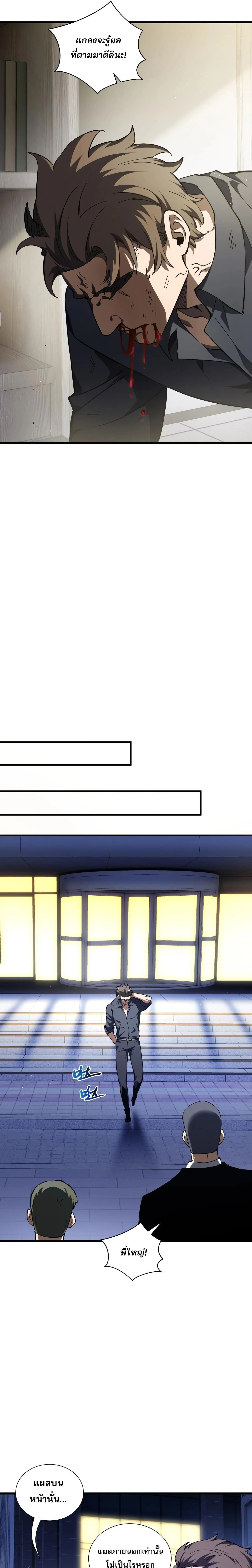 หน้าที่ 9