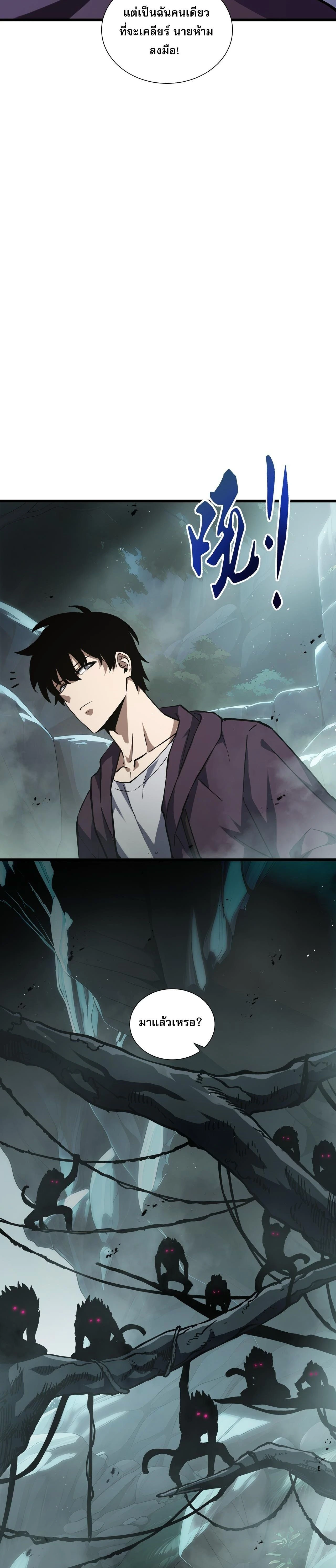 หน้าที่ 27