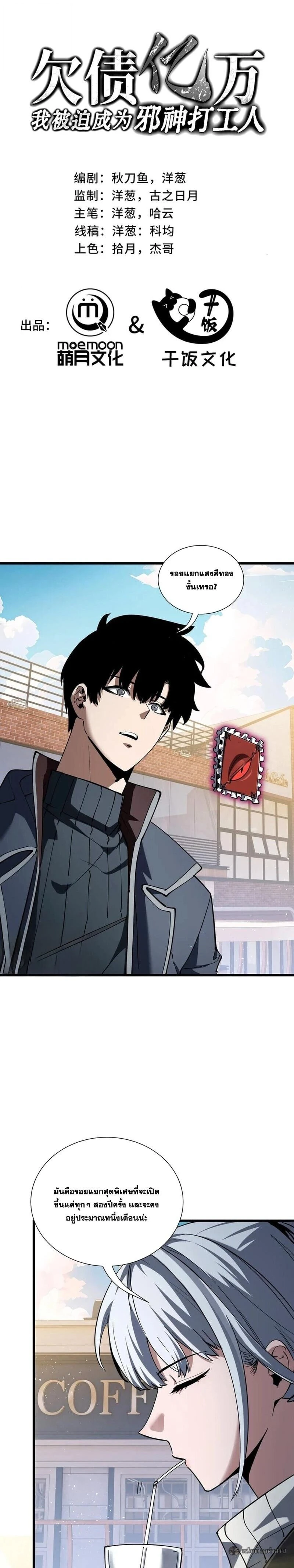 หน้าที่ 1