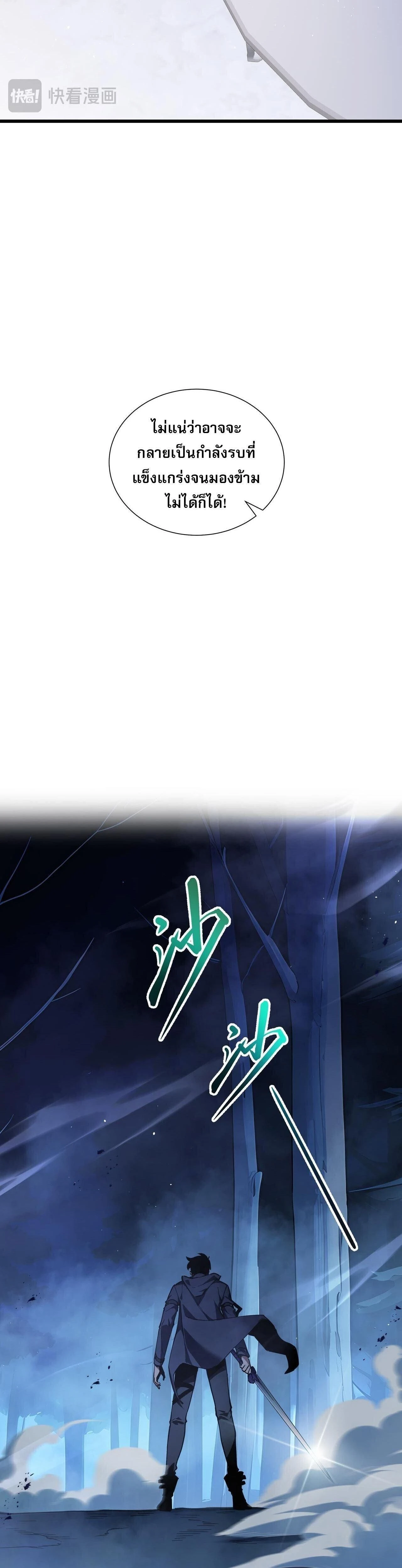 หน้าที่ 34