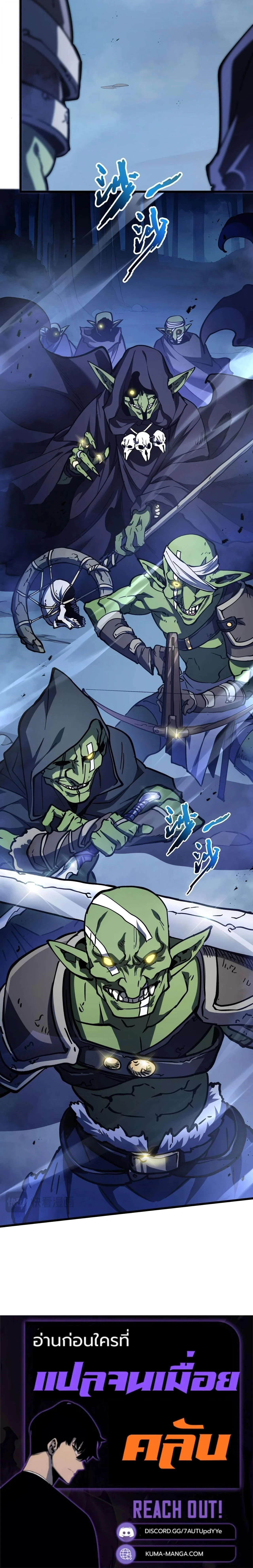 หน้าที่ 42