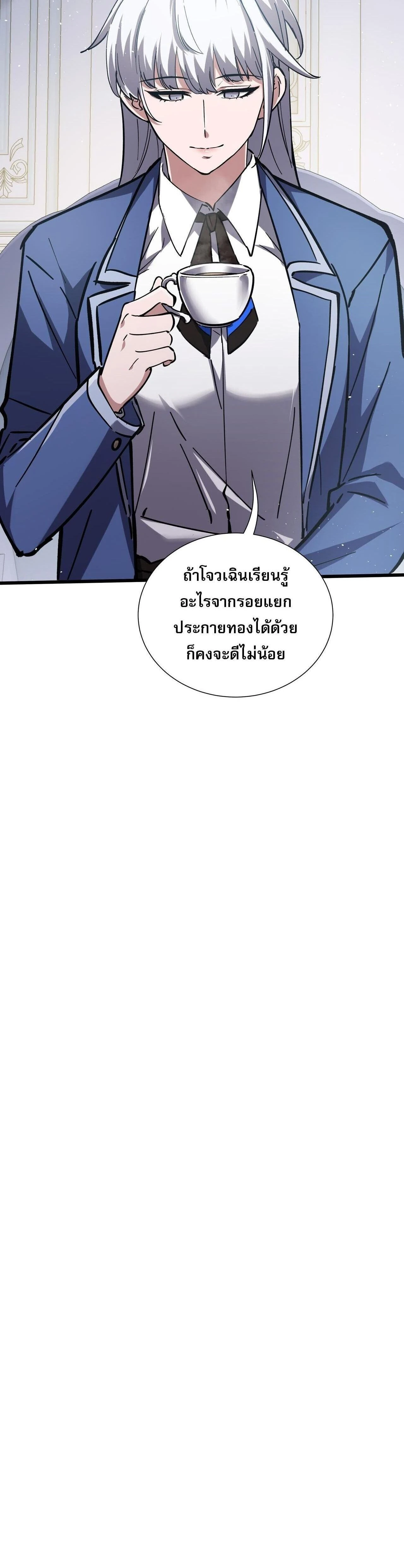 หน้าที่ 32