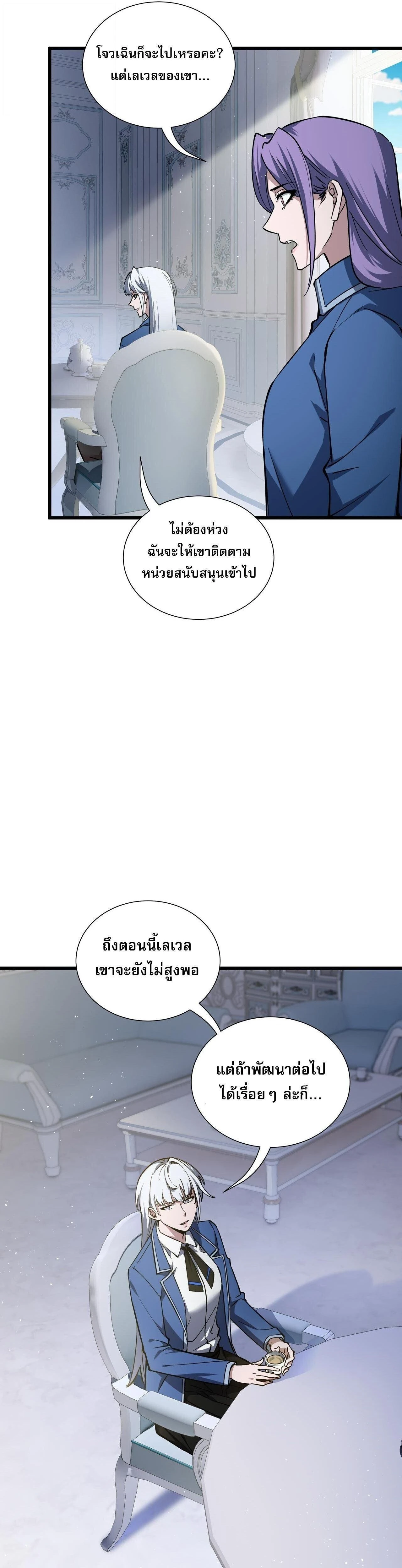 หน้าที่ 33