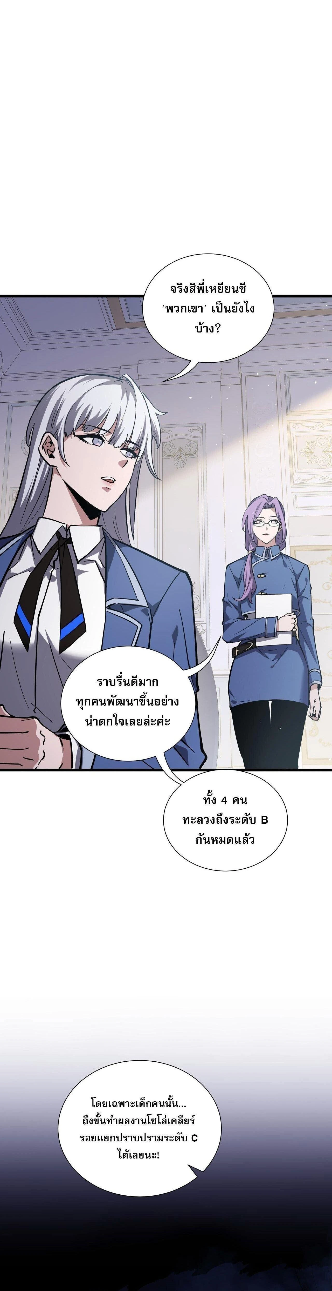 หน้าที่ 30