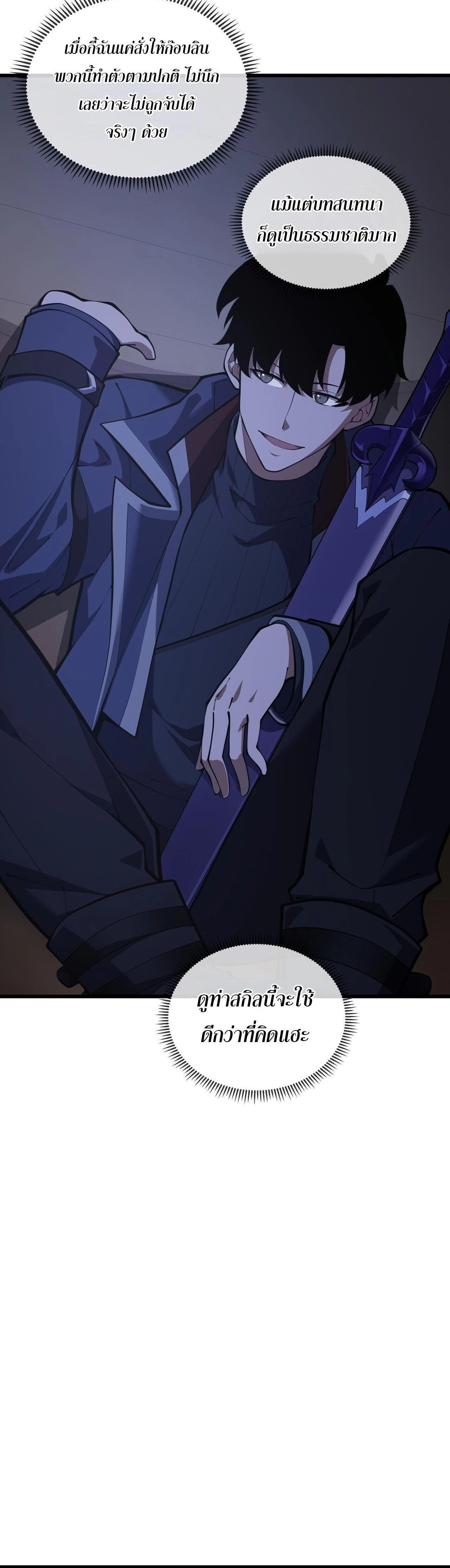 หน้าที่ 26