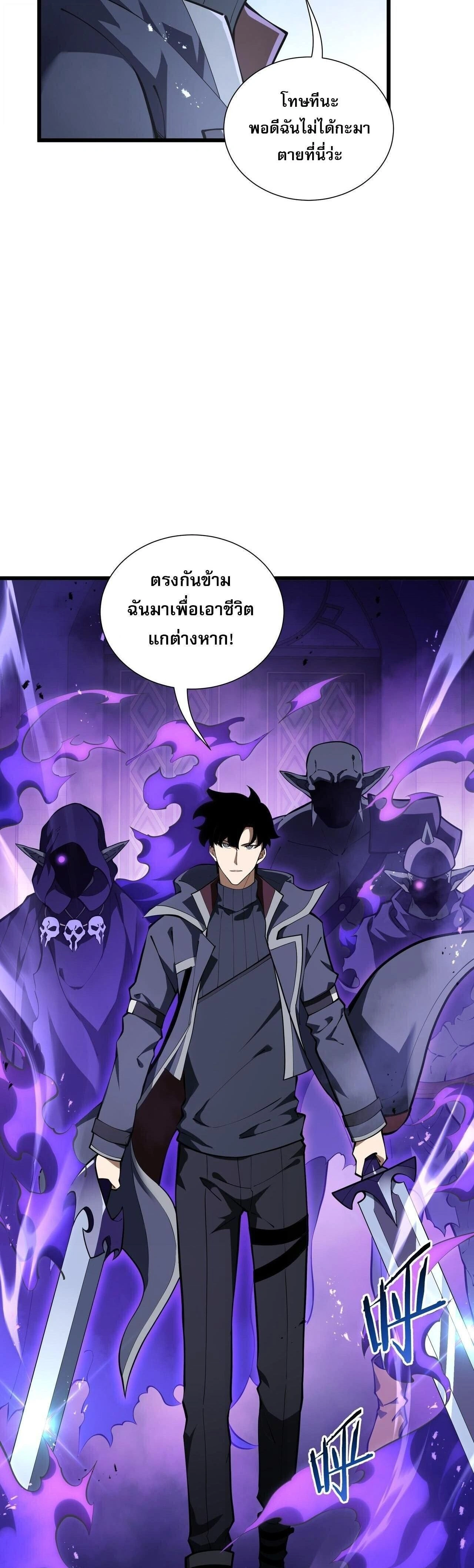 หน้าที่ 39