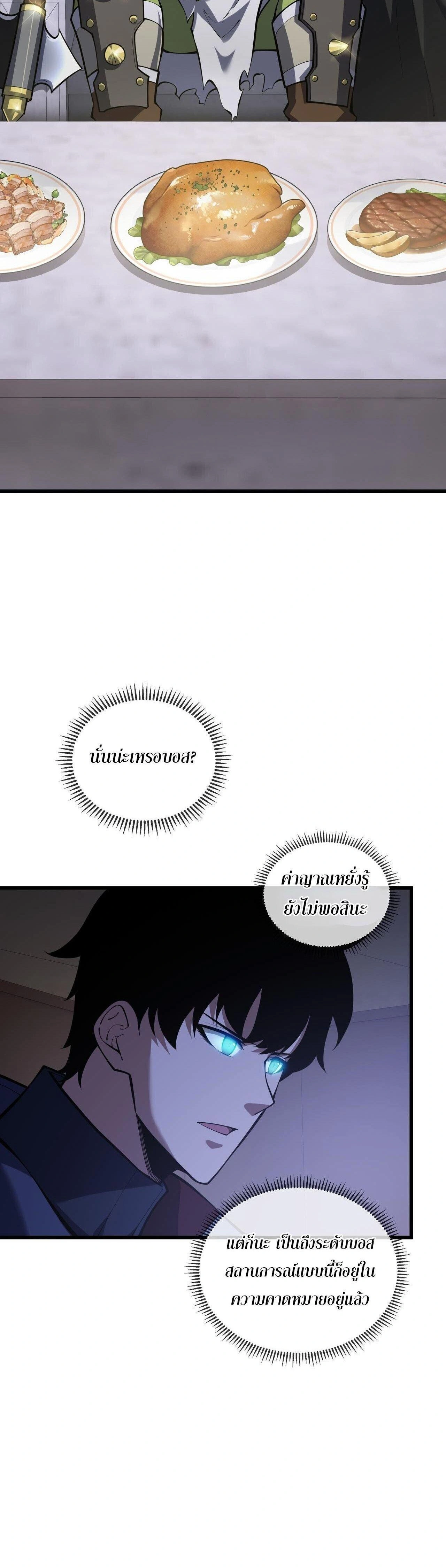 หน้าที่ 28