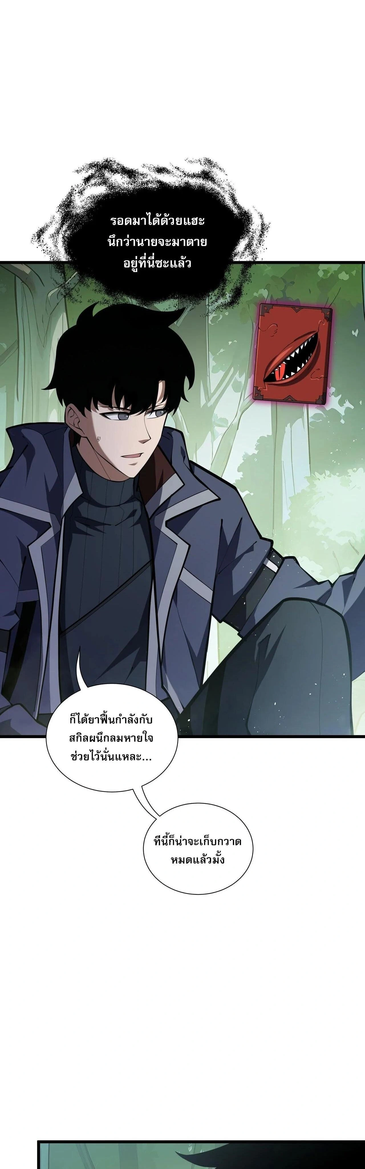 หน้าที่ 4