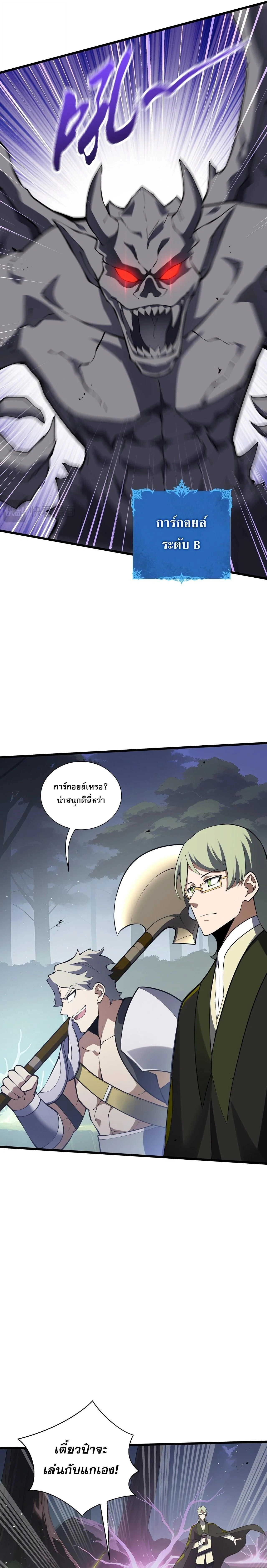 หน้าที่ 33