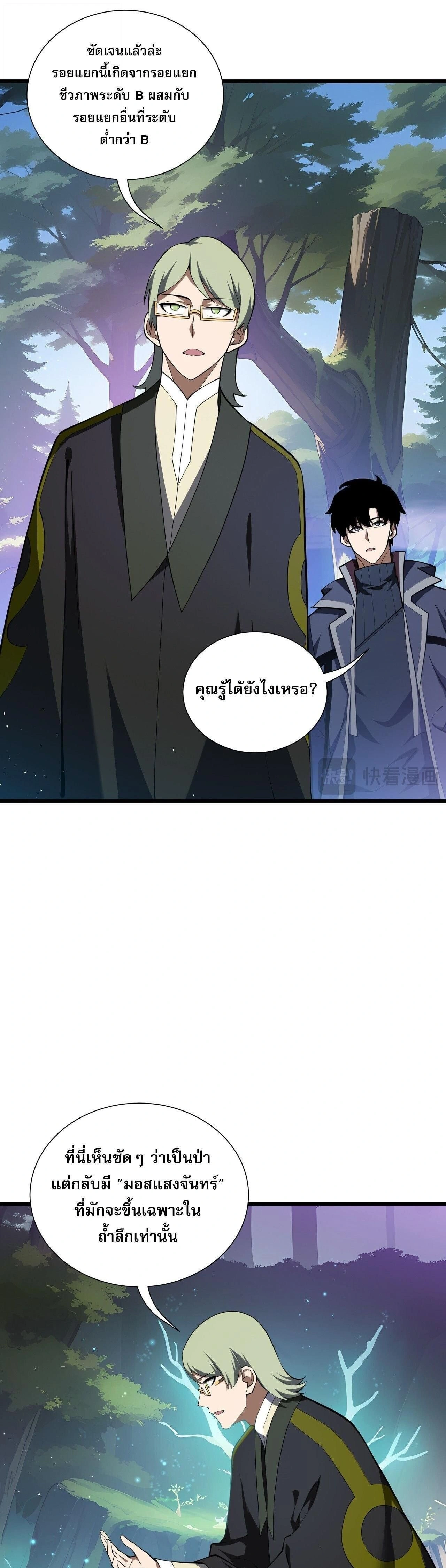 หน้าที่ 27