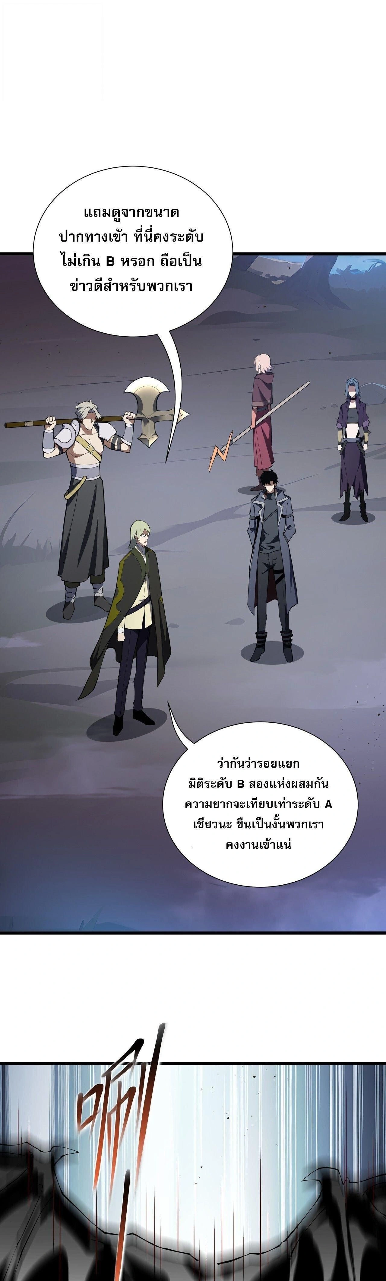 หน้าที่ 29