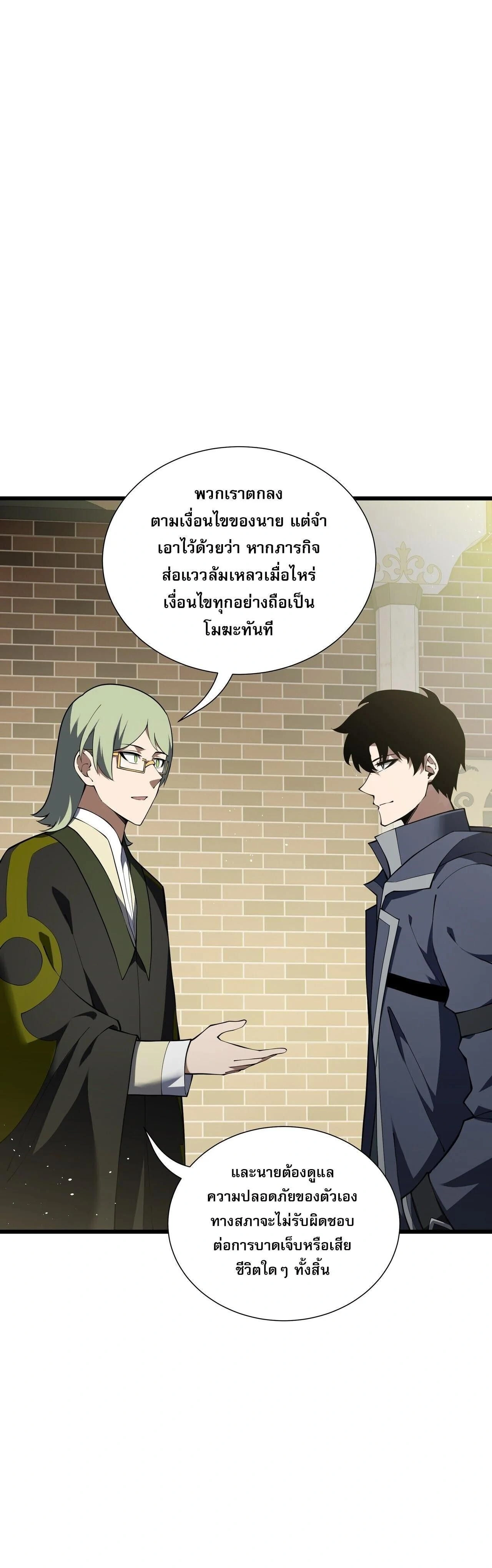 หน้าที่ 24