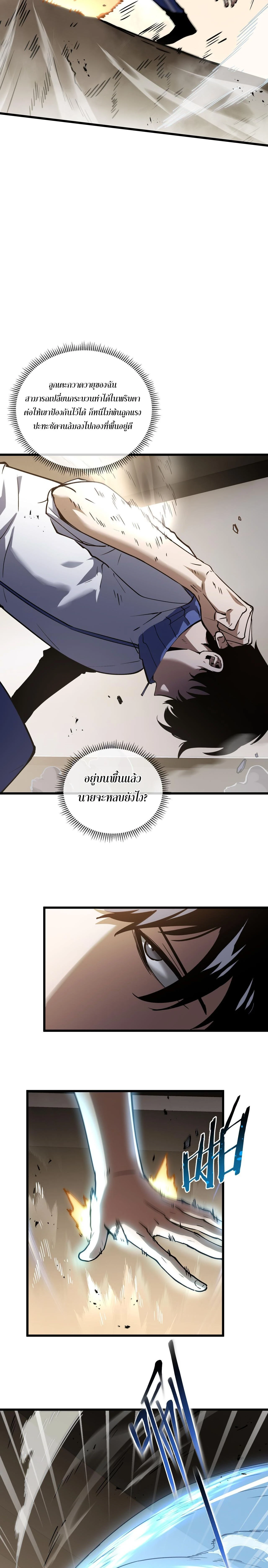 หน้าที่ 20