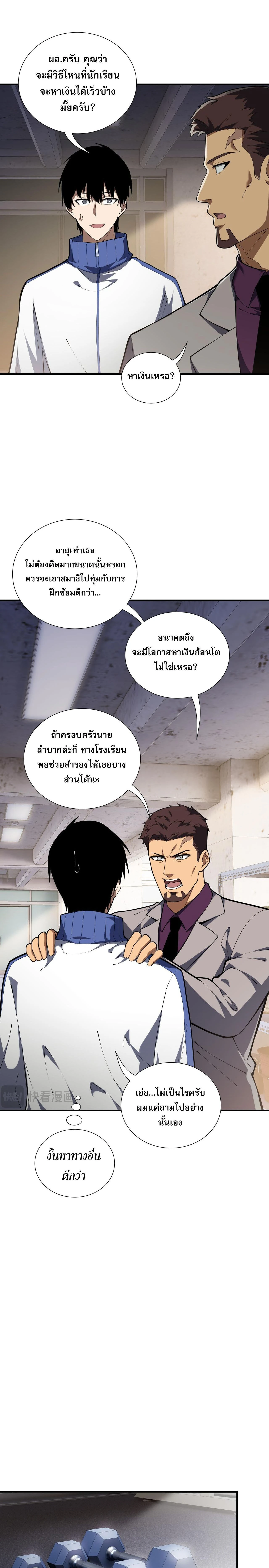 หน้าที่ 5