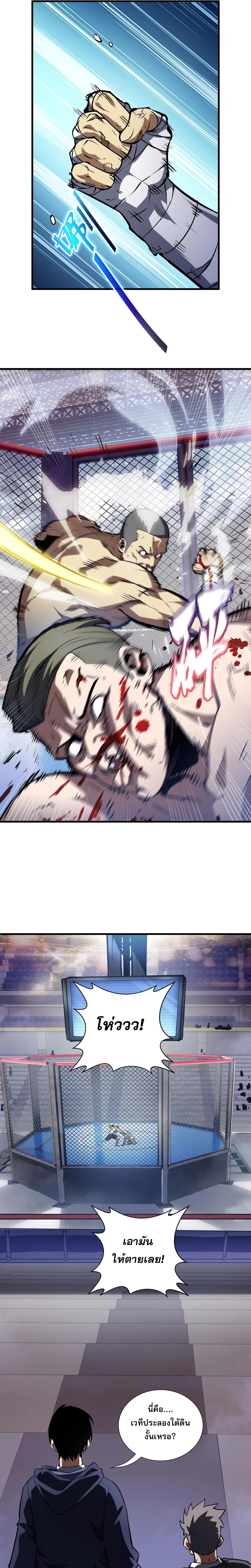 หน้าที่ 15