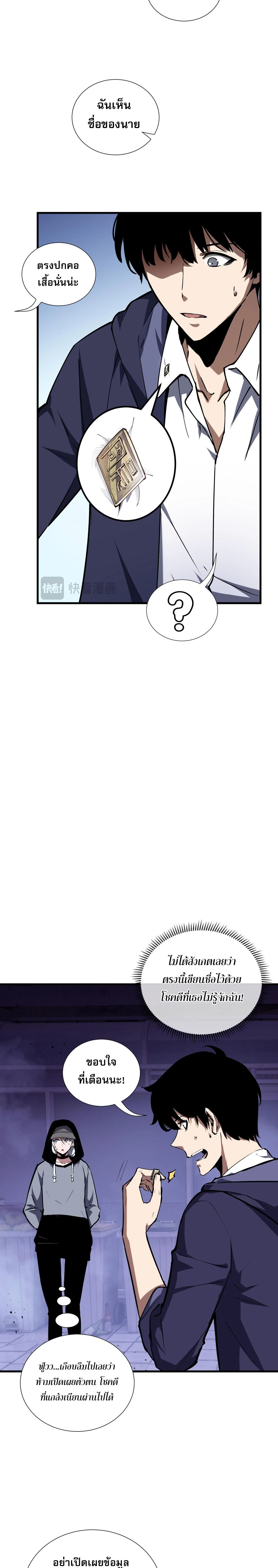 หน้าที่ 10