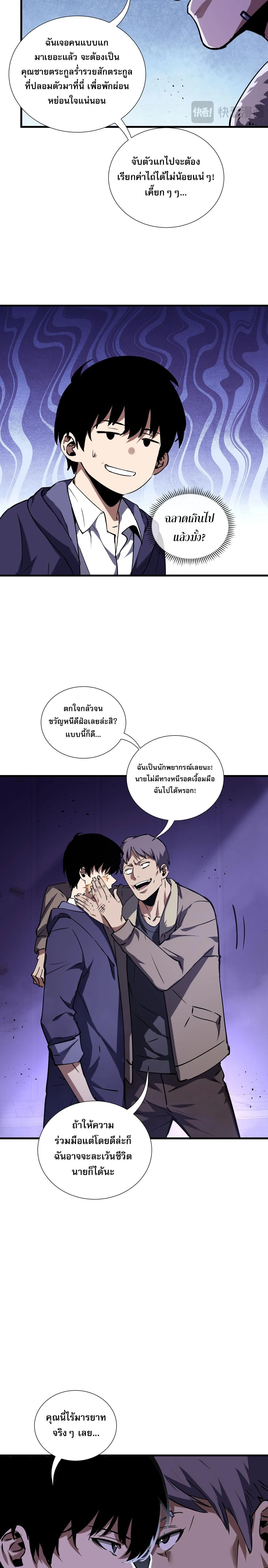 หน้าที่ 4
