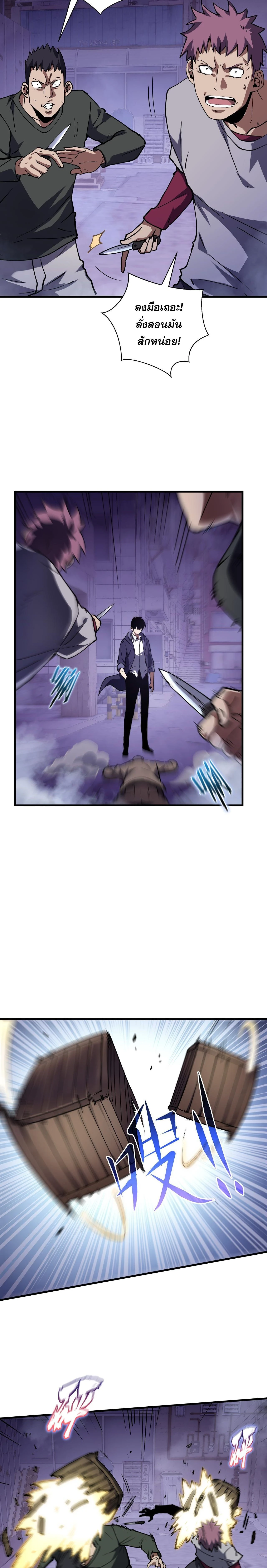 หน้าที่ 6