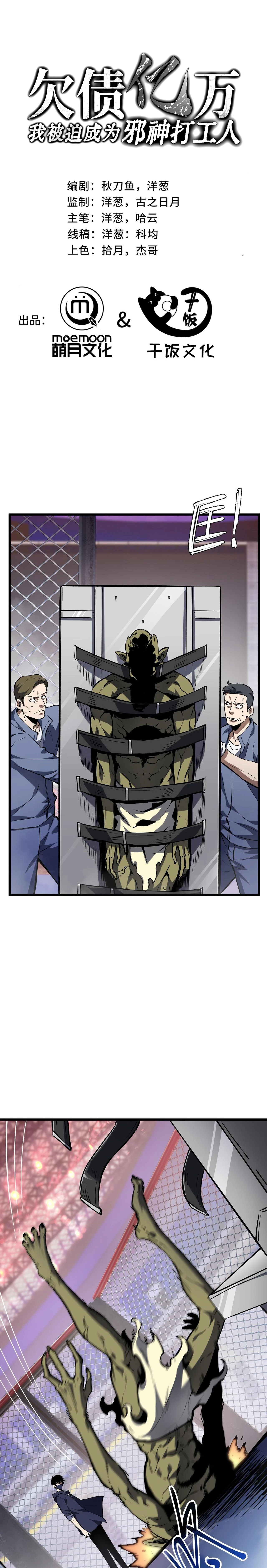 หน้าที่ 1